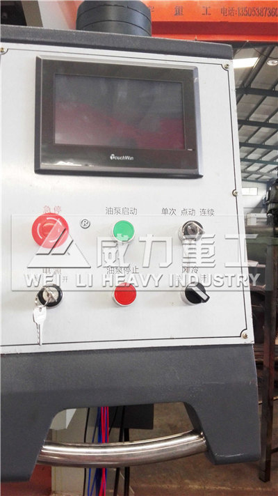 不銹鋼沖孔液壓沖床電控系統(tǒng)